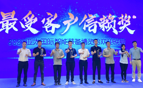 榮譽(yù)時(shí)刻